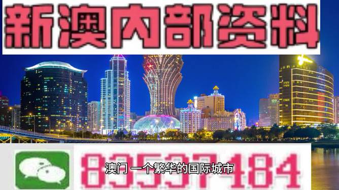 2024新澳门的资料大全下载|综合研究,最佳精选解释落实