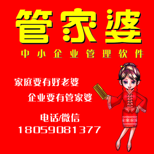 7777788888管家精准管家婆免费|文明解释解析落实