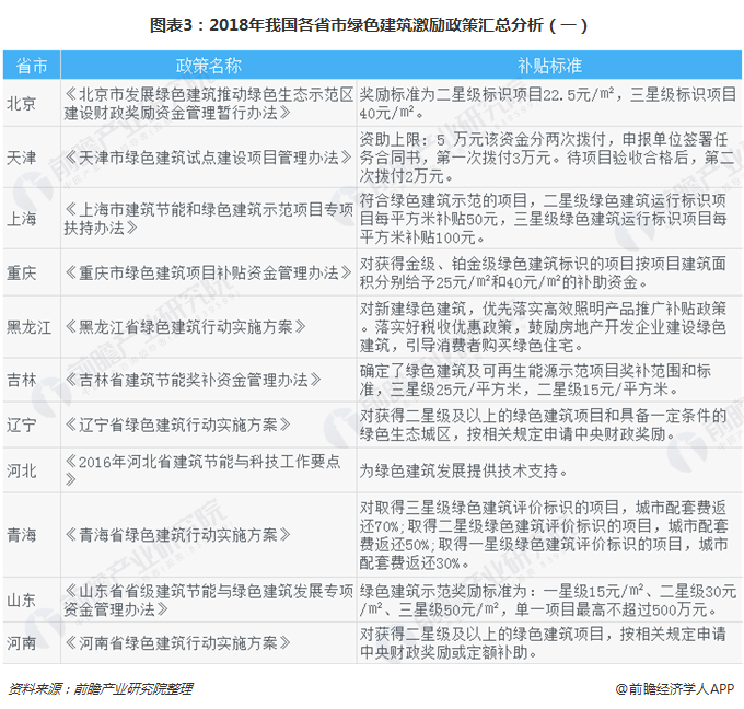 2024新澳今晚资料号码139|富强解释解析落实