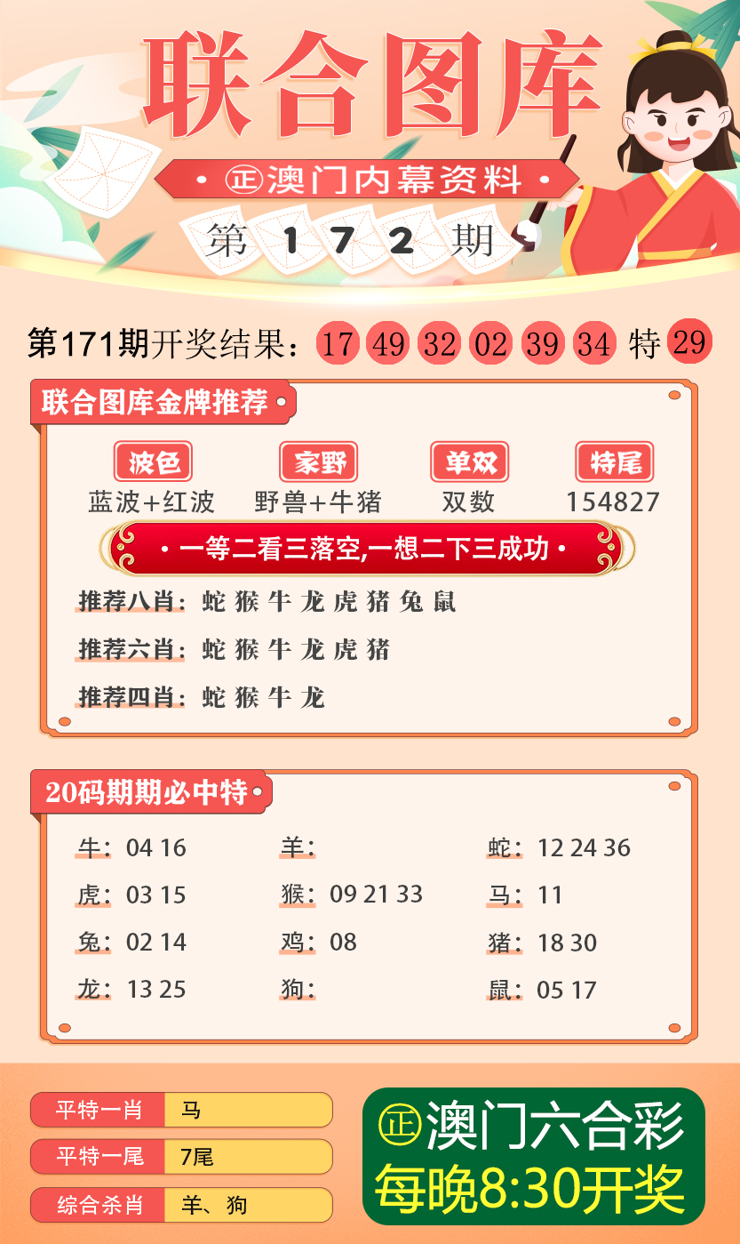 2024年奥门免费资料最准确,精选资料解析大全