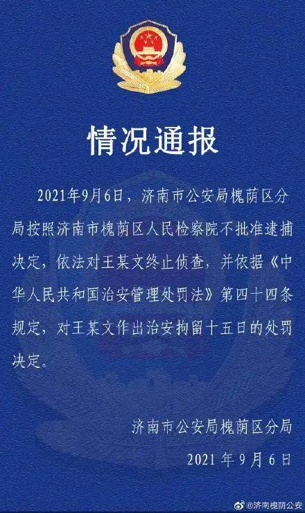 2023年澳门特马今晚开码,精选解释解析落实