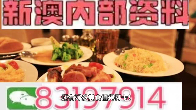 2024澳门资料正版大全,最佳精选解释落实