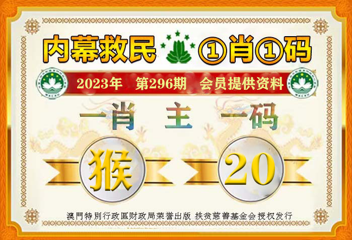 2004年新澳门一肖一码,文明解释解析落实