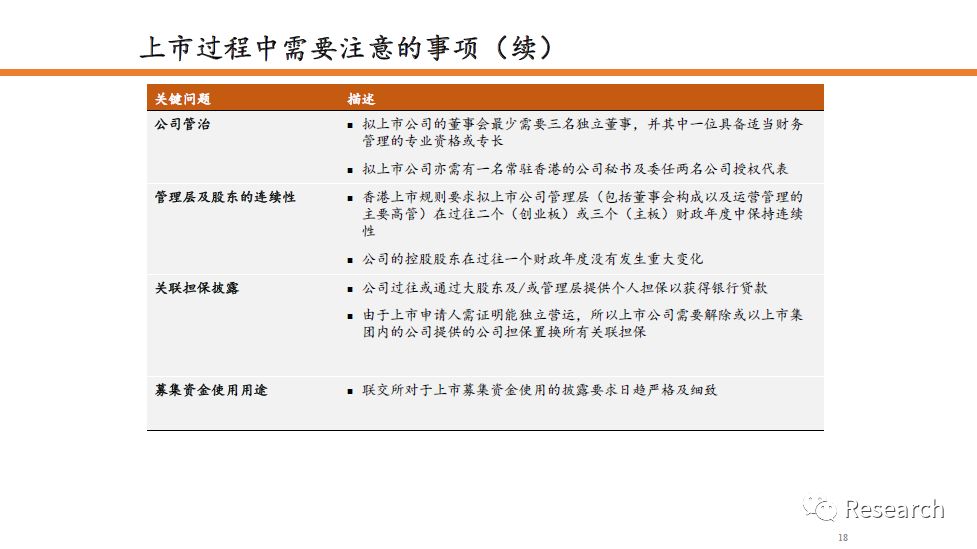 香港大众网免费资料,精选解释解析落实