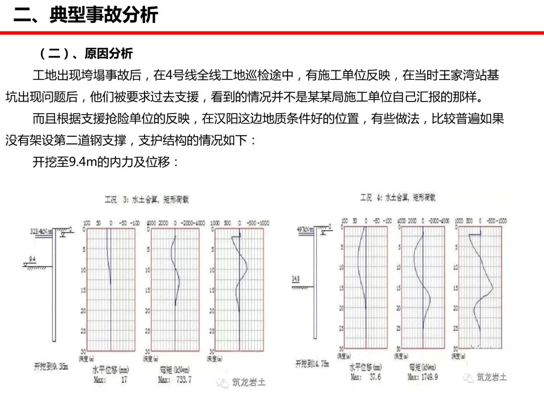 新澳资料大全正版资料2024年免费下载,富强解释解析落实