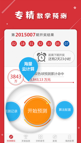 最准一肖一码一一子中特,文明解释解析落实