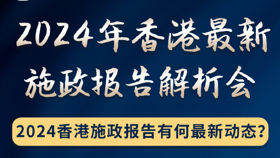 2024澳门天天开彩大全免费下载,文明解释解析落实