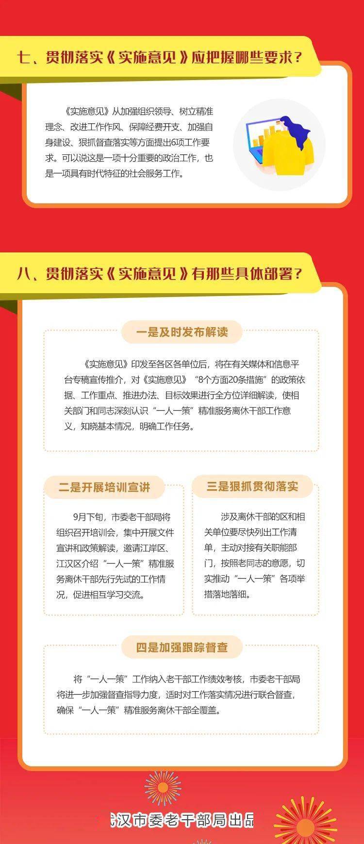 800图库免费资料大全,最佳精选解释落实