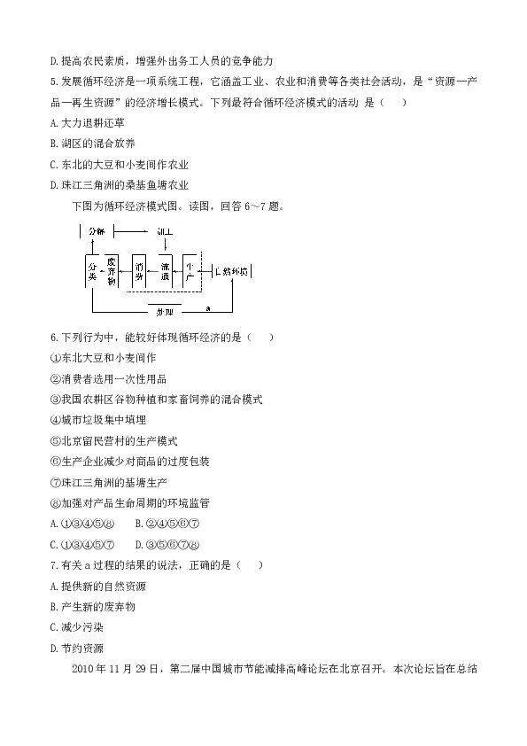 admin 第8页