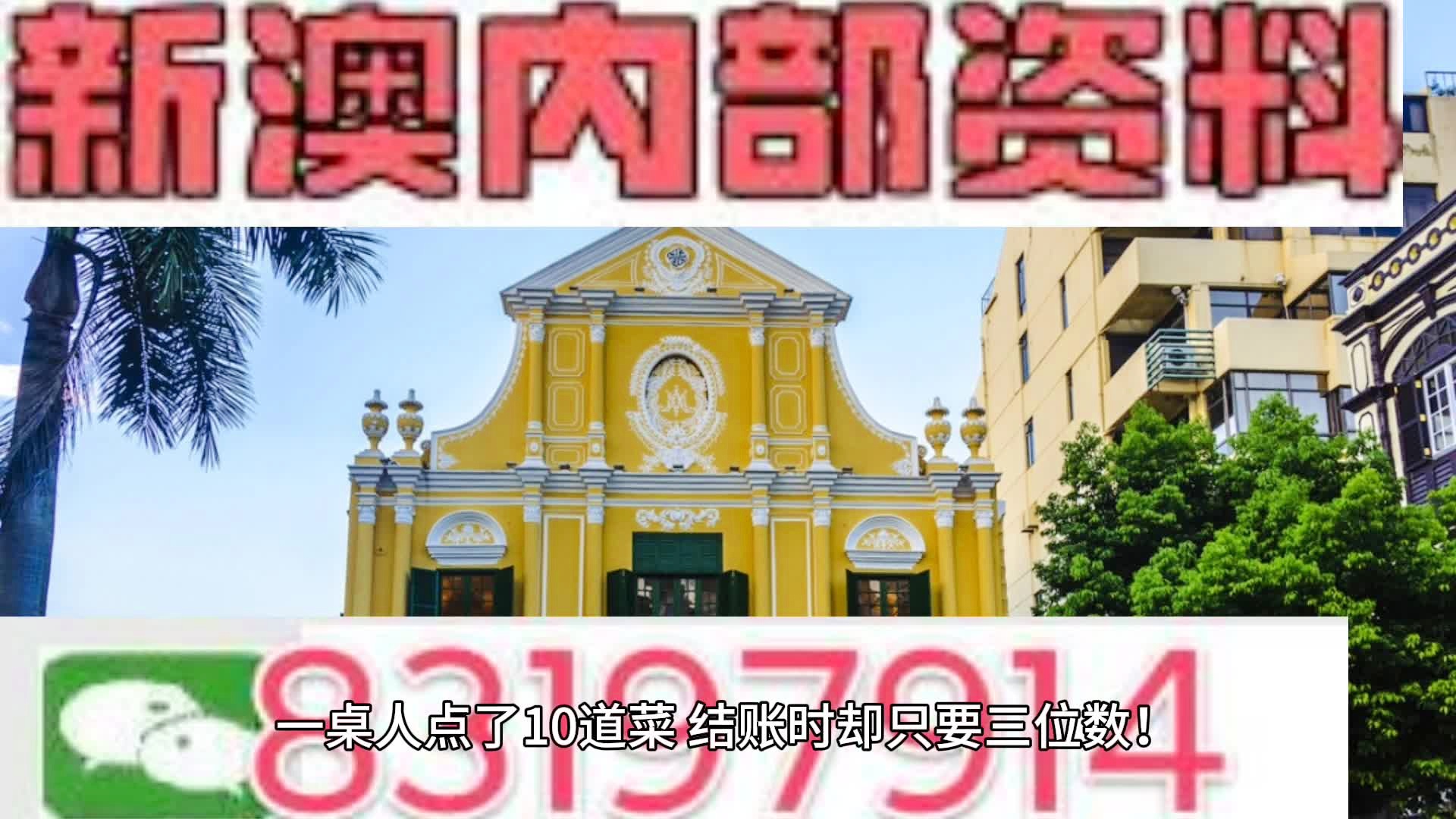 新澳2024年免资料费,精选资料解析大全