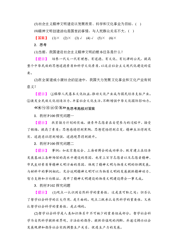 新澳门335期资料,文明解释解析落实