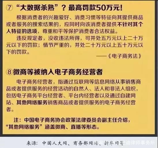 2024新奥资料免费精准109,,文明解释解析落实