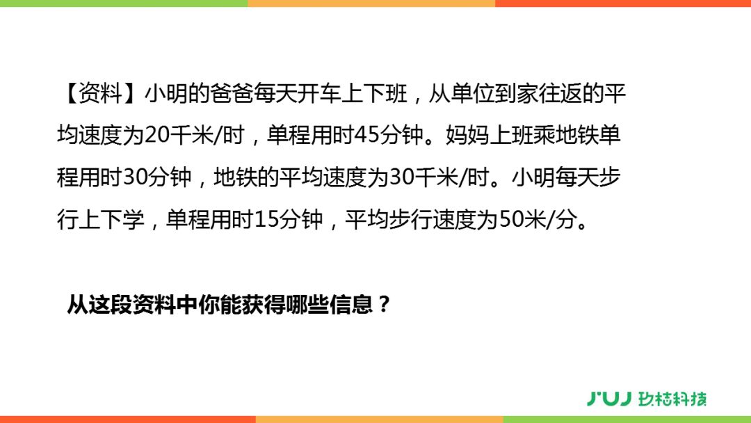 正版资料免费综合大全,富强解释解析落实