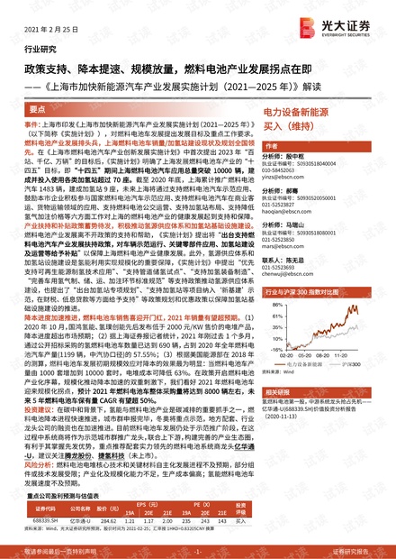 澳门100%最准一肖,富强解释解析落实