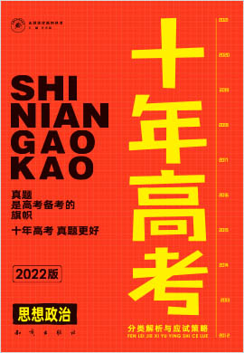 新澳门2024管家婆正版资料,富强解释解析落实