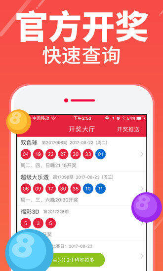 澳门一码一肖100准吗,精选资料解析大全