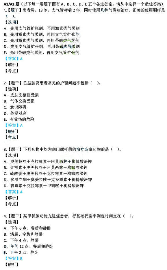 澳彩最准免费资料大全澳门王子,富强解释解析落实