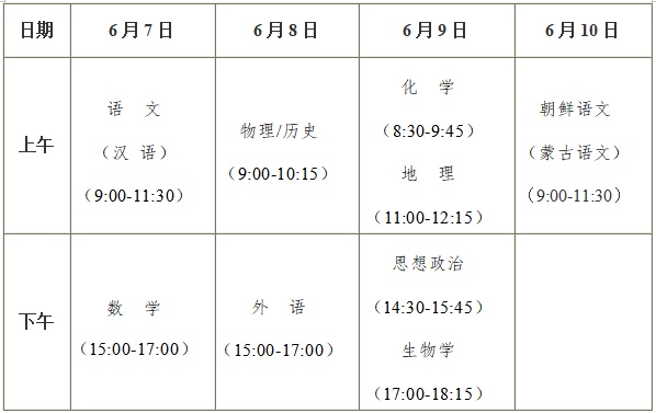 2024年12月27日 第13页