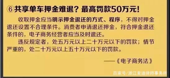 新澳天天资料资料大全262期,文明解释解析落实