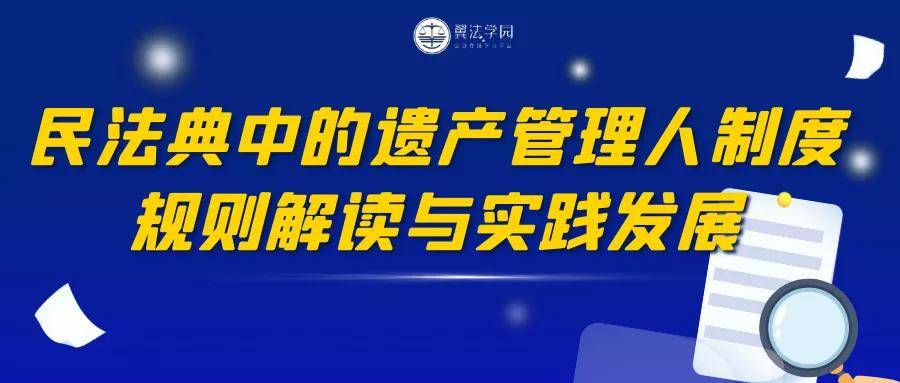 管家婆免费资料大全最新精准|富强解释解析落实