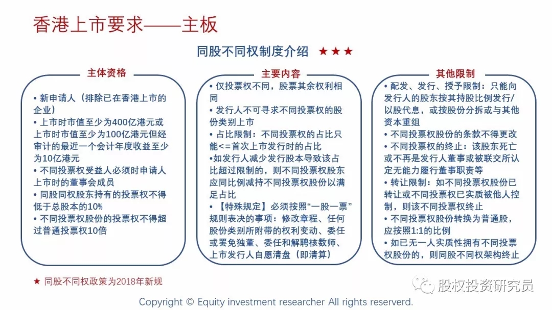 香港图库资料免费大全|精选解释解析落实