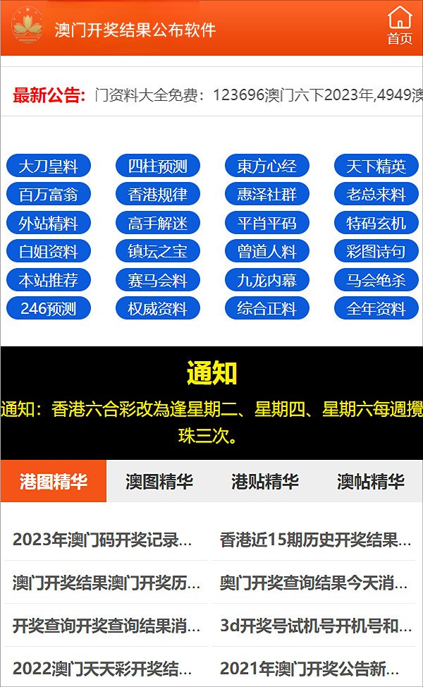 新澳精准资料免费大全|精选解释解析落实