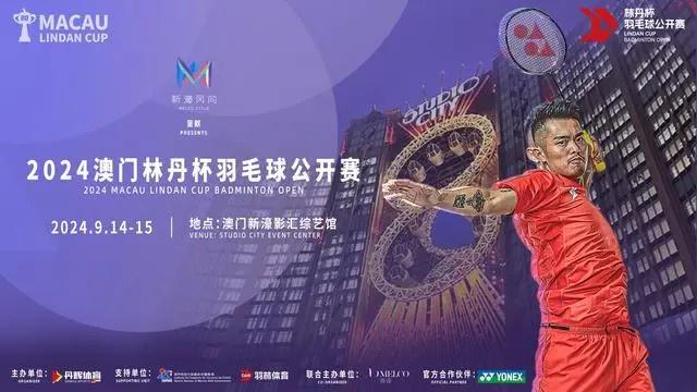 2024年澳门图片资料|精选解释解析落实