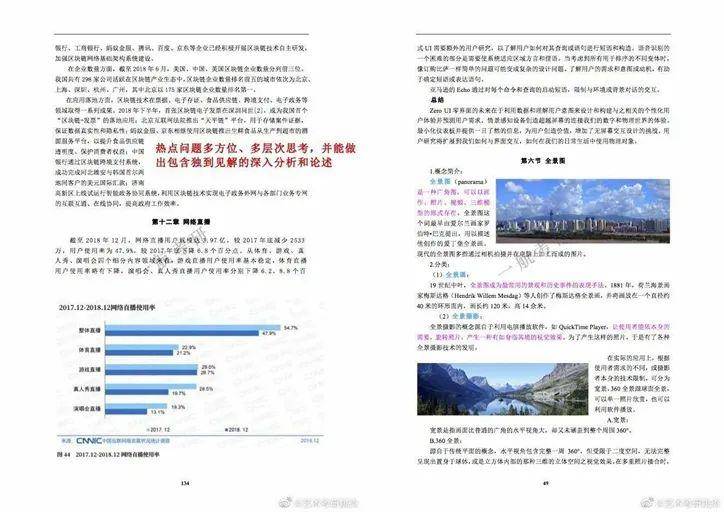 澳彩资料免费资料大全|精选资料解析大全