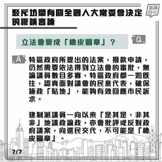 2024香港特马今晚资料号码|文明解释解析落实