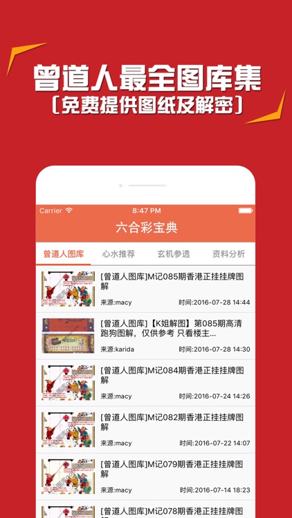 管家婆精准资料免费大全香港|精选资料解析大全