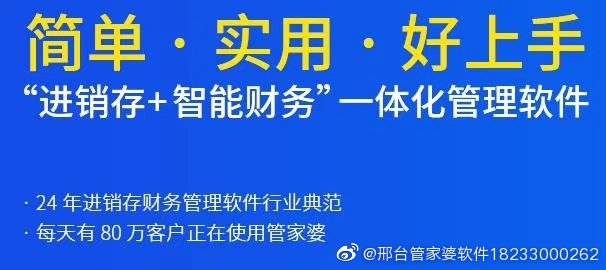 管家婆2024一句话中特|文明解释解析落实