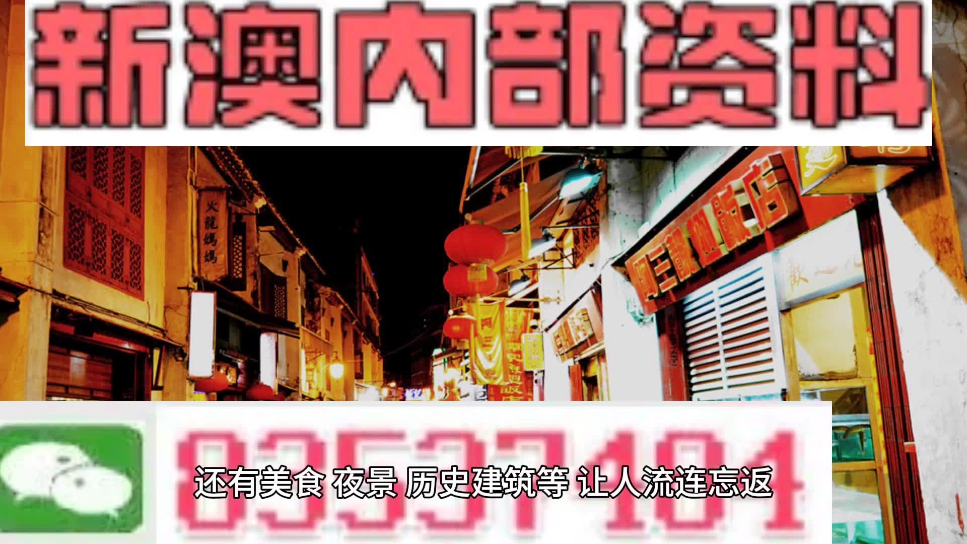 新澳六叔精准资料4988|文明解释解析落实