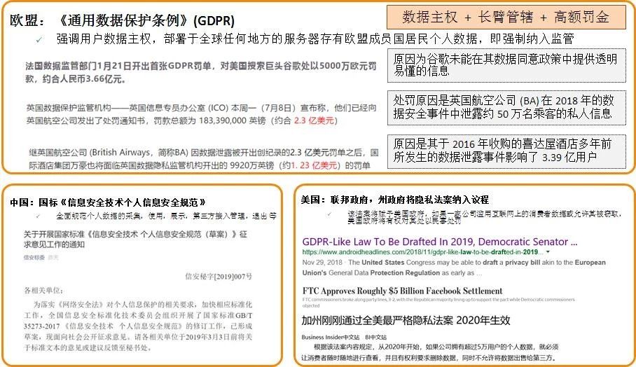 2024新奥门资料大全正版资料|文明解释解析落实