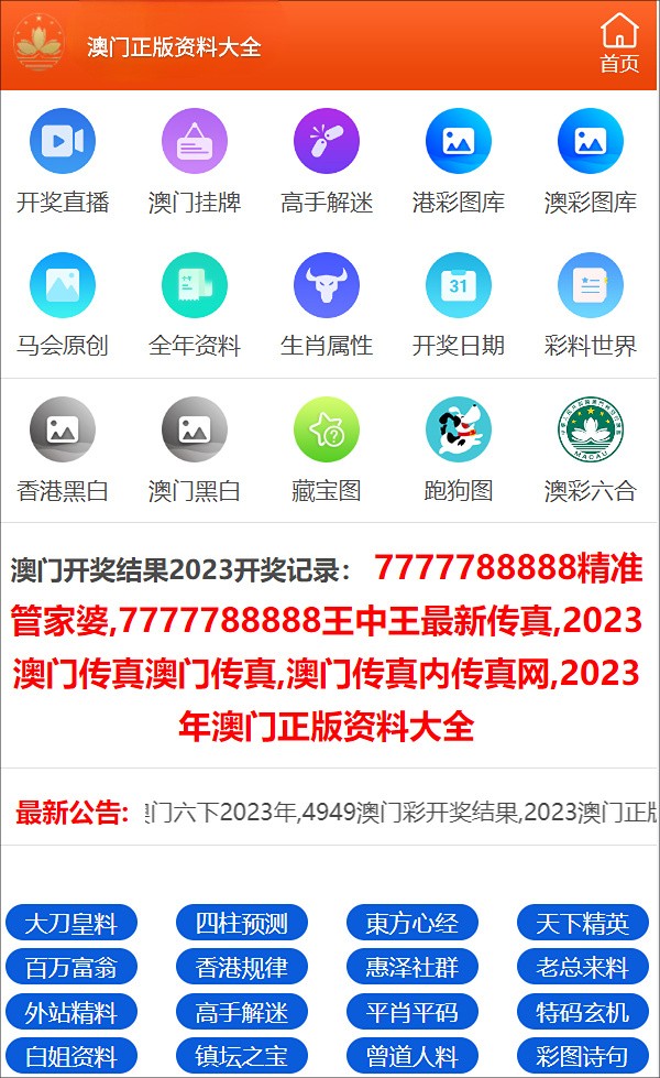 澳门一码一码100准确河南|富强解释解析落实