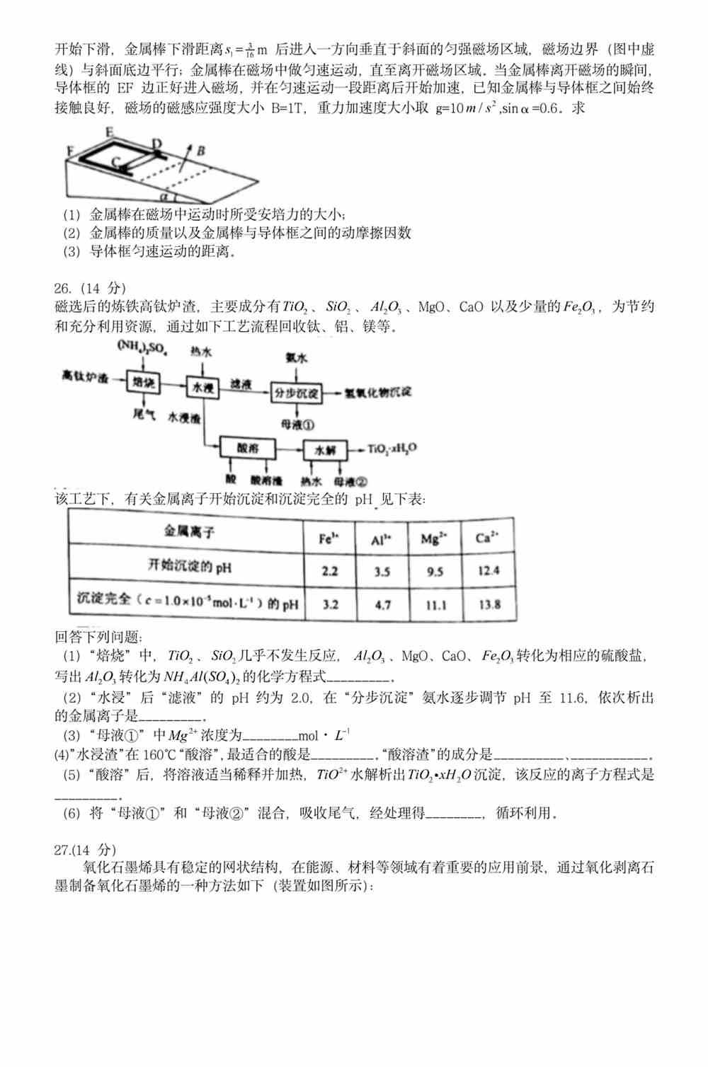 正版资料免费资料大全精准版亮点|精选资料解析大全