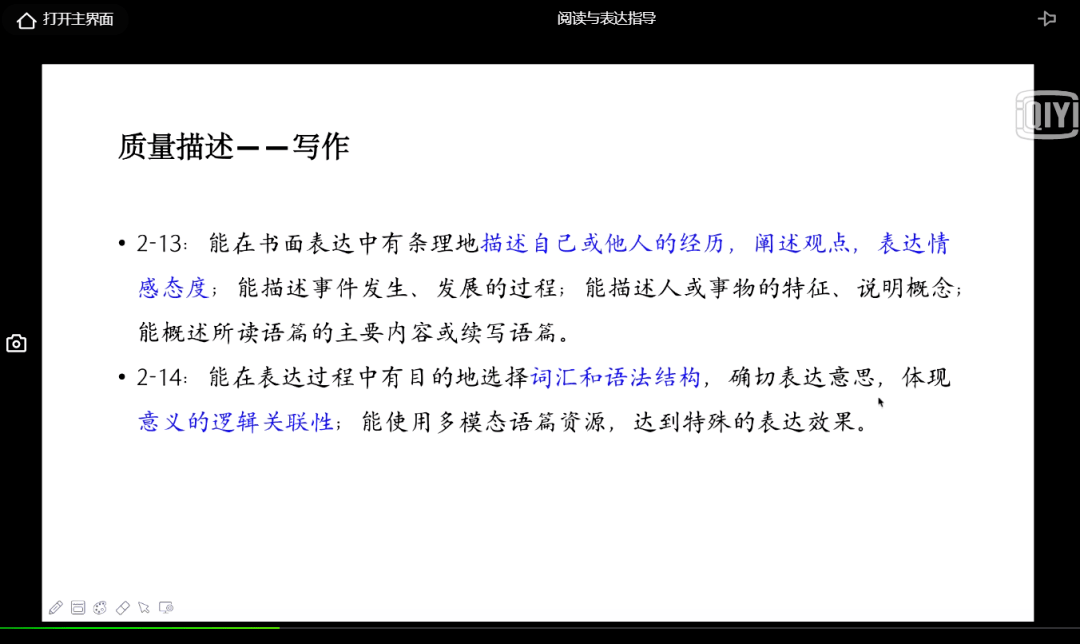 警惕新澳门黄大仙8码大公开|文明解释解析落实