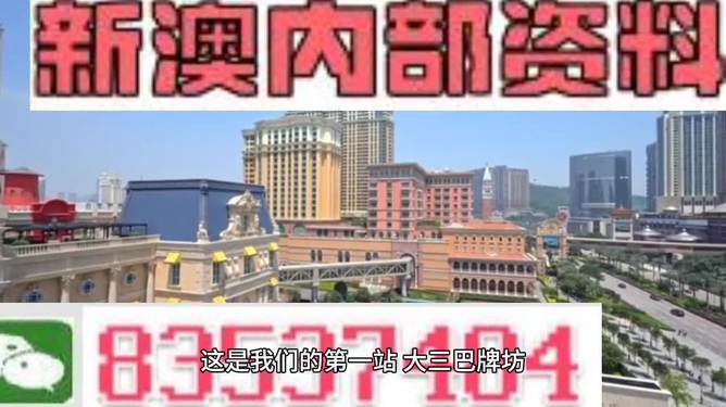 澳门正版资料全免费看|富强解释解析落实