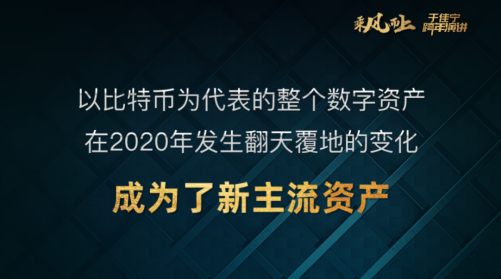 探索数字世界中的王中王传奇|文明解释解析落实