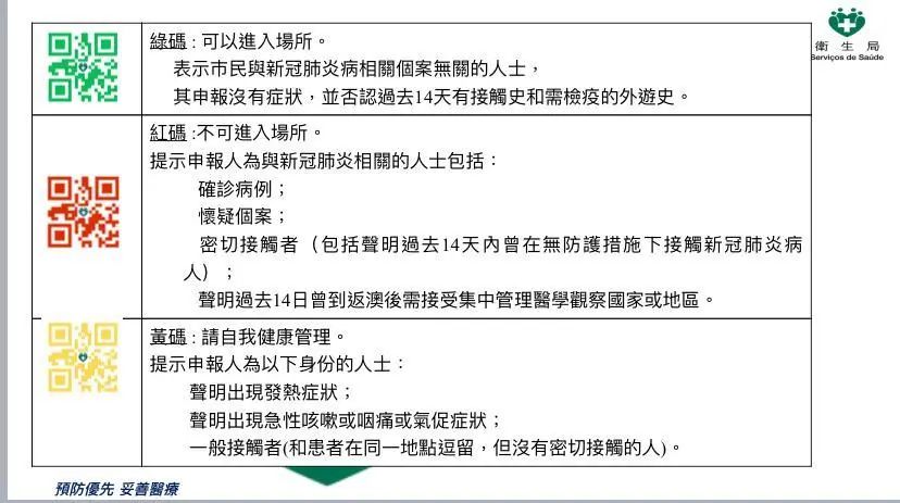 澳门最准一肖一码一码公开|文明解释解析落实