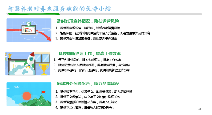 澳门一肖一特100精准免费|文明解释解析落实