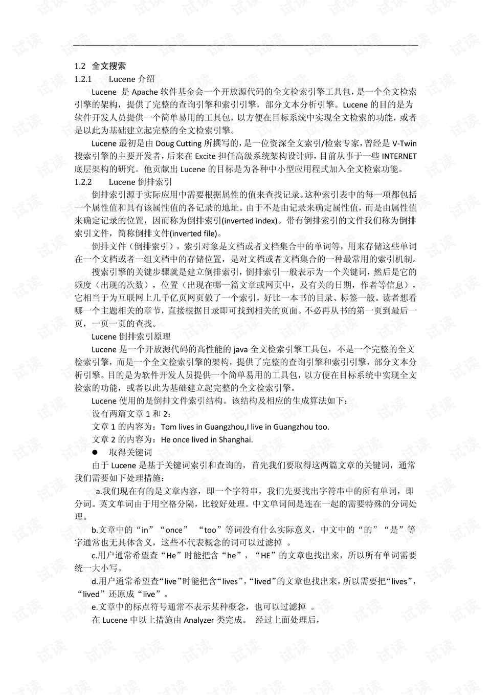 黄大仙救世报最新版本下载|富强解释解析落实