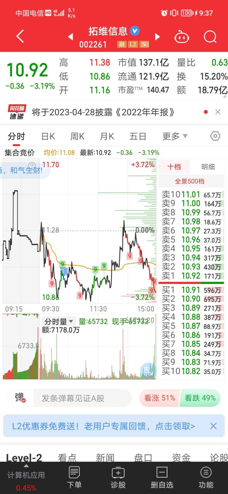 2024新澳三期必出一肖|富强解释解析落实