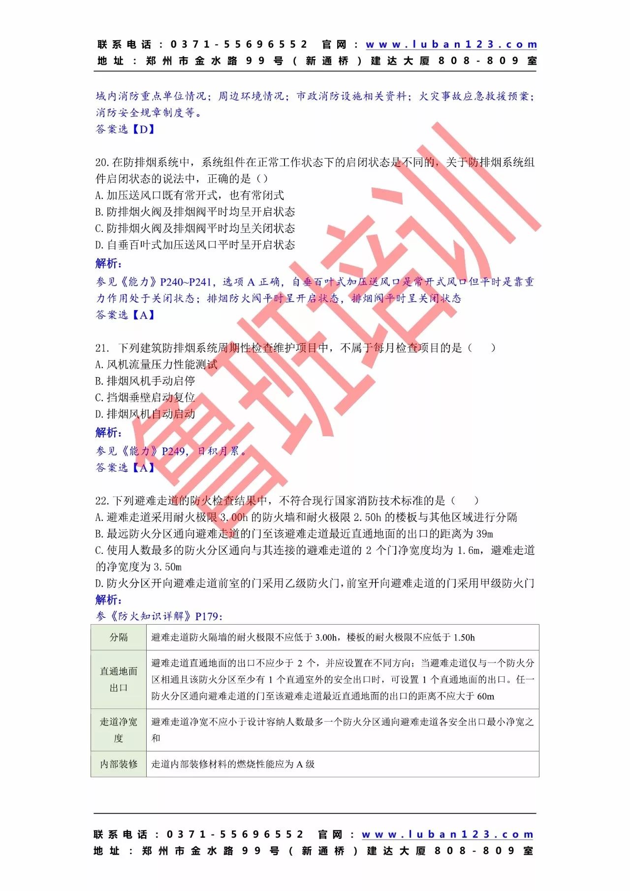 新奥门免费资料大全最新版本更新|文明解释解析落实