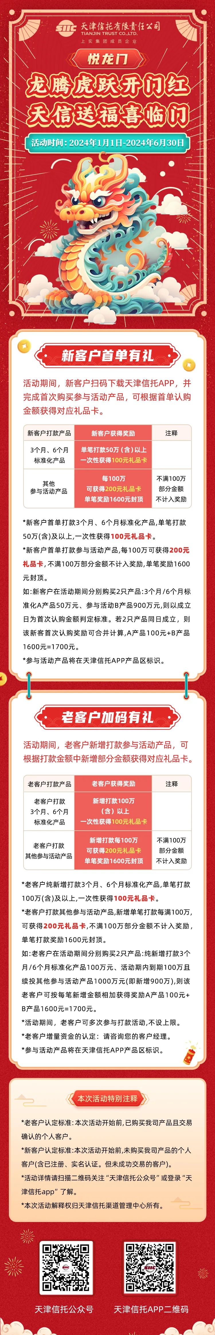 王中王网站最快资料|富强解释解析落实