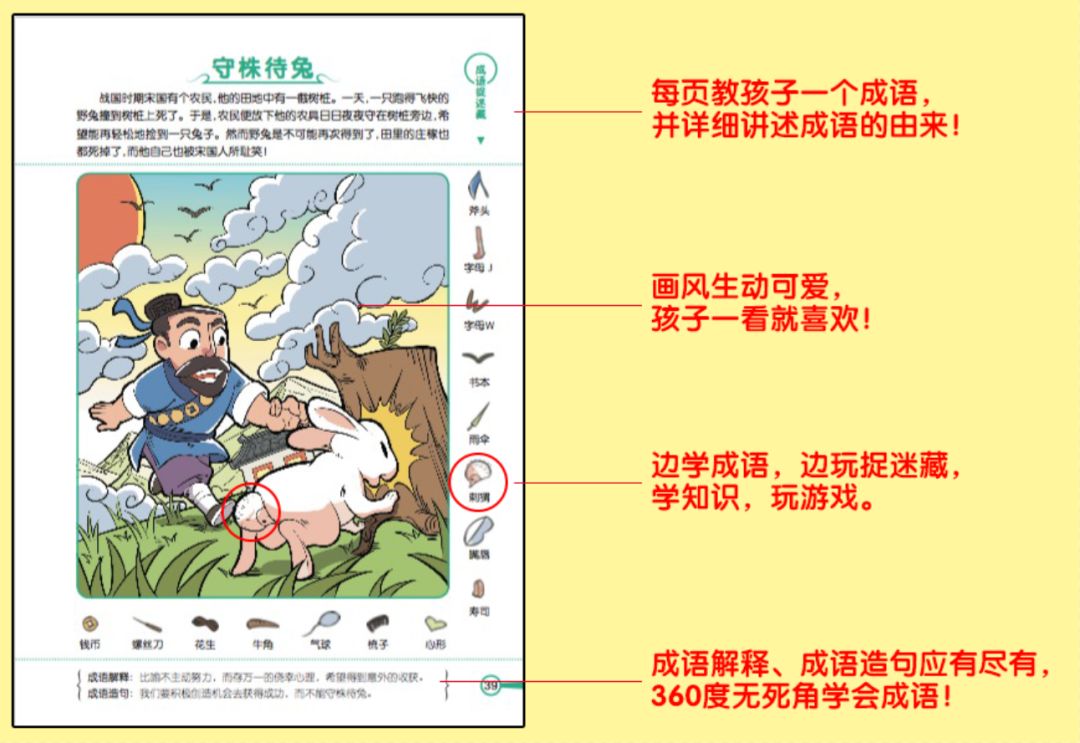 天下彩(9944cc)天下彩图赢彩|富强解释解析落实