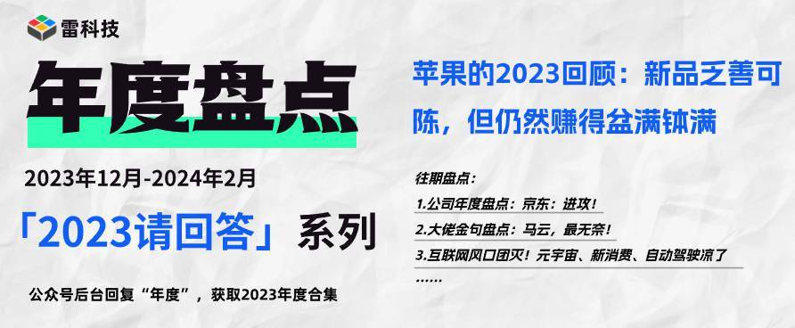 2024新奥全年免费资料|最佳精选解释落实