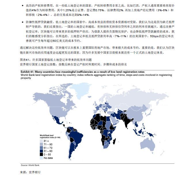 7777788888跑狗免费下载,文明解释解析落实