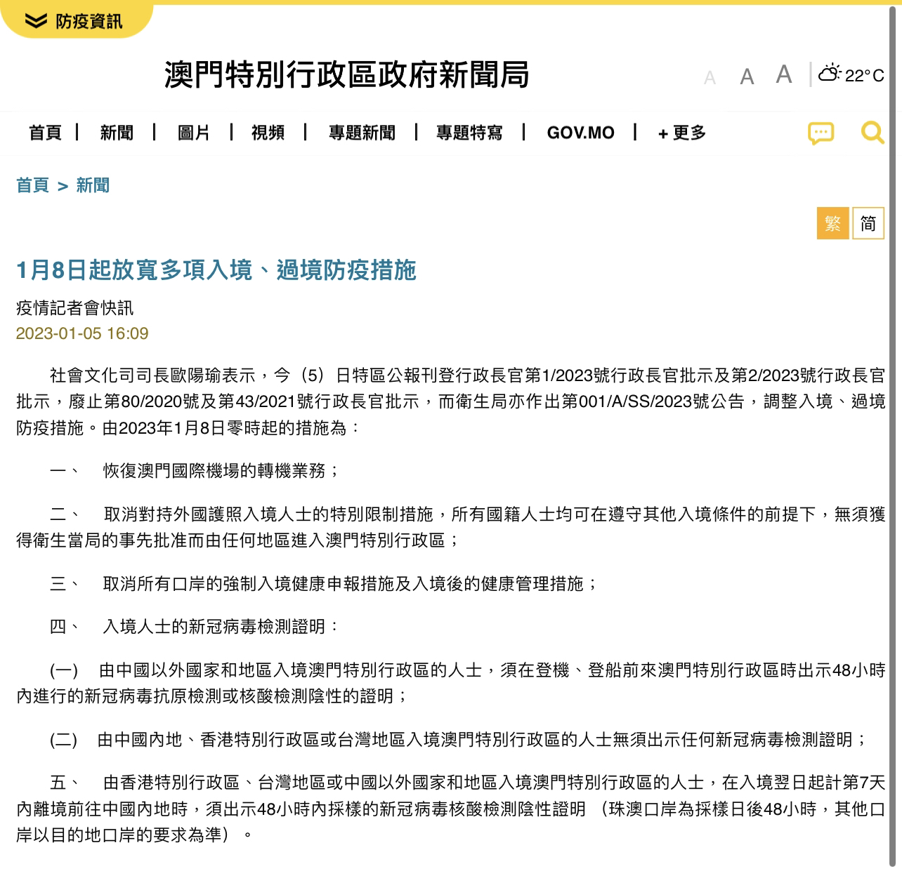 新澳门内部一码精准公开,最佳精选解释落实