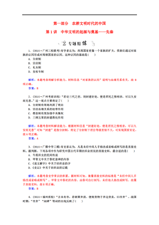 新澳正版资料免费提供,文明解释解析落实