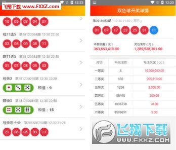 天天彩免费资料大全正版查询澳门|文明解释解析落实